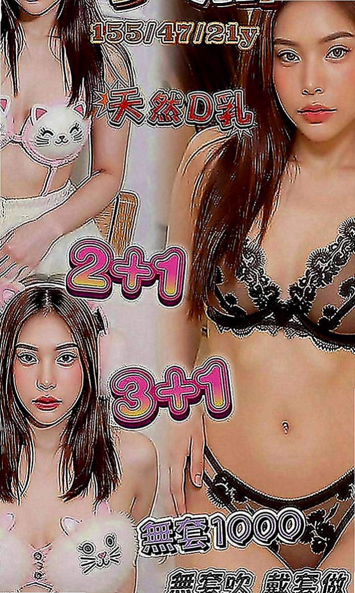 烏日全套：言欣 |淫蕩小女人|167cm|52kg|D罩杯|19歲|會去滿足客人需求 互動極佳  動作熟練 有懂很多性愛技巧