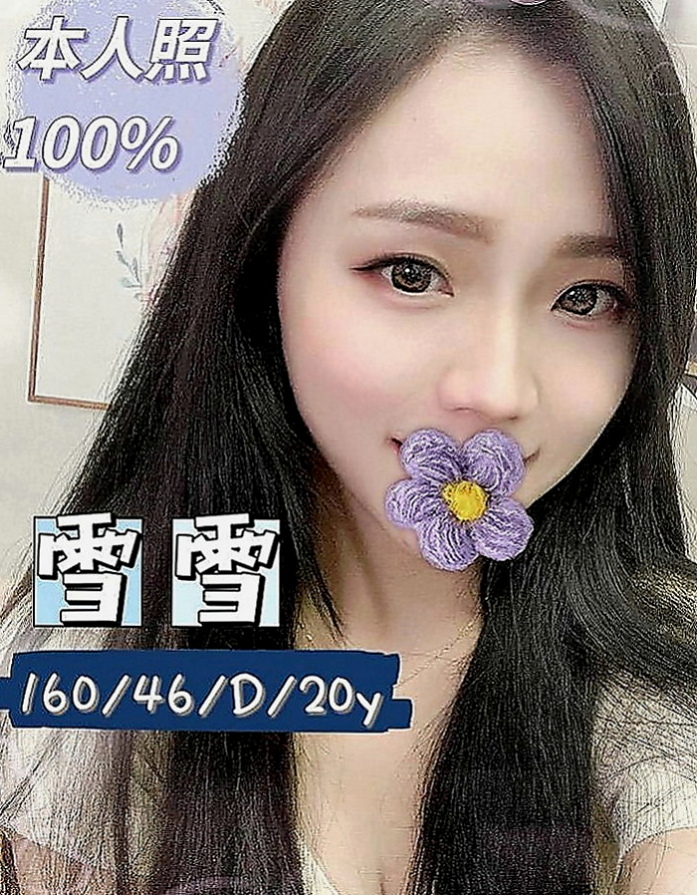 茄萣全套：洋洋 |小隻馬學生妹|165cm|47kg|E罩杯|18歲|想給寶寶買一身好的衣服 奶粉錢  19歲幼幼美少女，標誌美女五官，