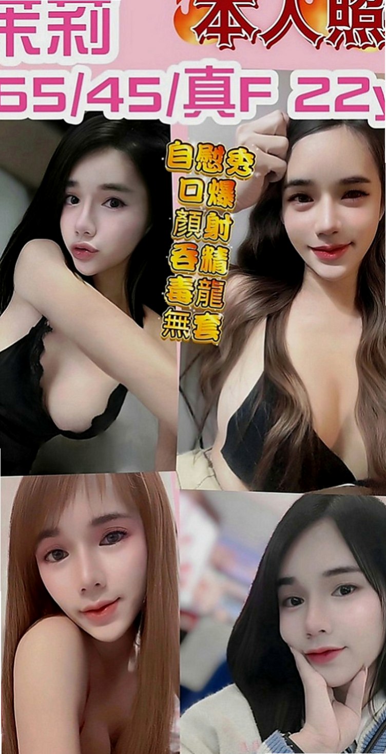 路竹找小姐：夏天 |中美混血|166cm|43kg|E罩杯|24歲|S腰身極佳，臉蛋很漂亮！「可冰火 舌吻，69等」