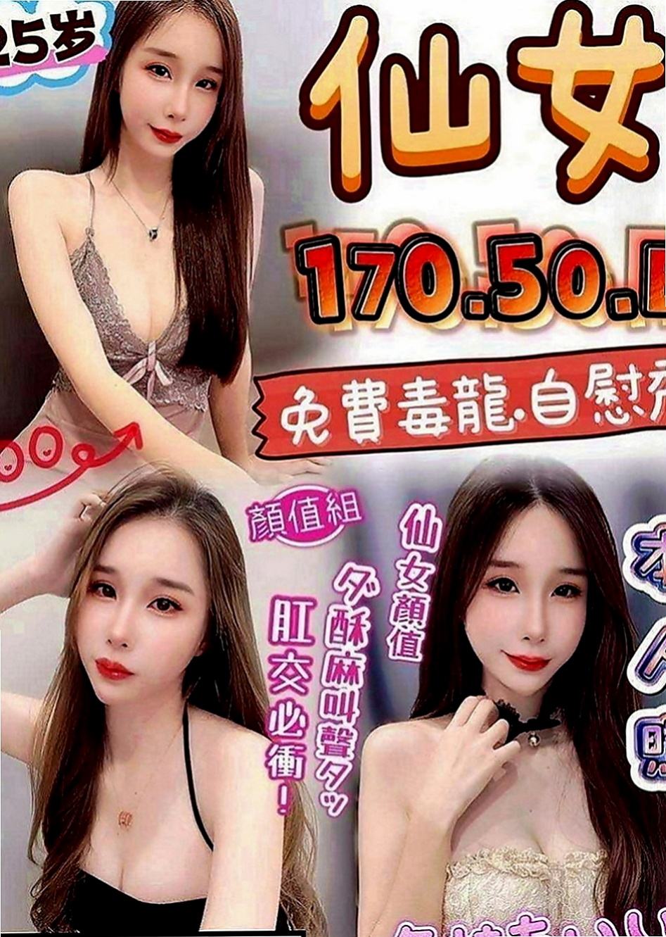 苗栗外約服務：海洋 |外拍模特兒|169cm|55kg|D罩杯|23歲|先到先得?? 現在可以預約~  完美無瑕的她只能說是女神一枚