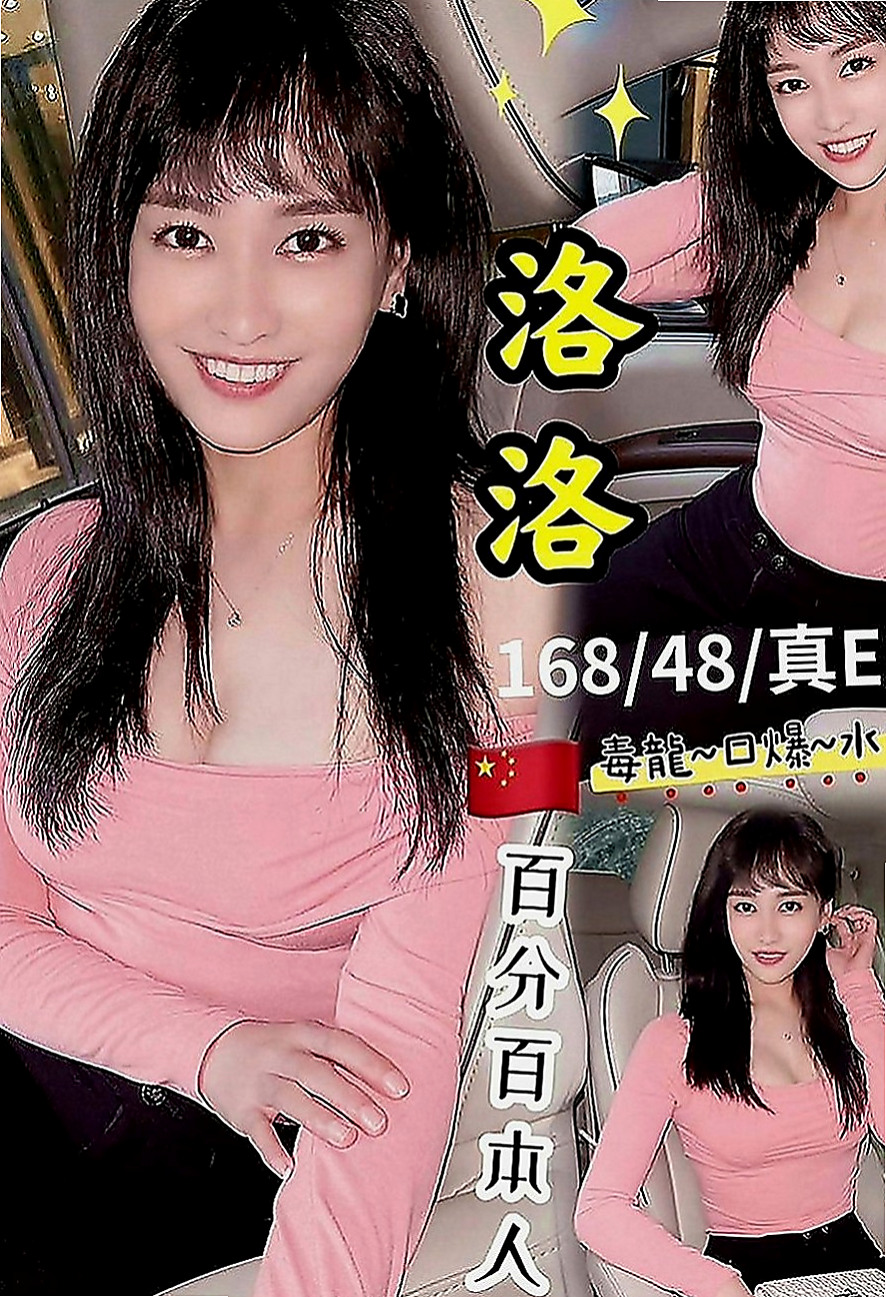三民小姐外送：培培 |實習小護士|165cm|45kg|C罩杯|20歲|看起來像未成年不抽煙 無刺青
