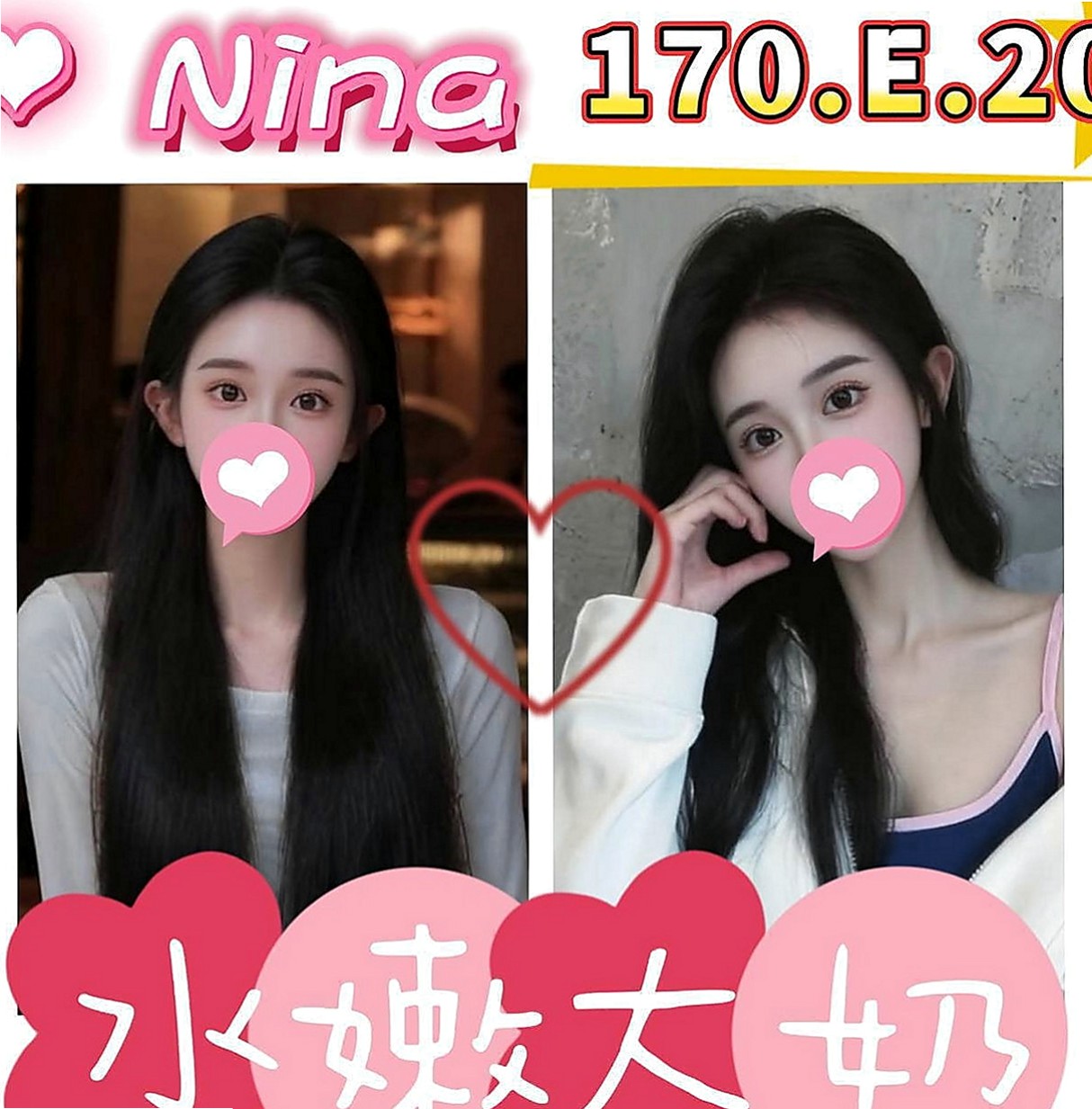 桃園外約茶|小姐外約：秒秒 |慾望小淫妹|167cm|43kg|C罩杯|23歲|會吹舔,還可以舔蛋蛋,有殘廢澡~  喜歡拍照 聽音樂 沒有男朋友 .