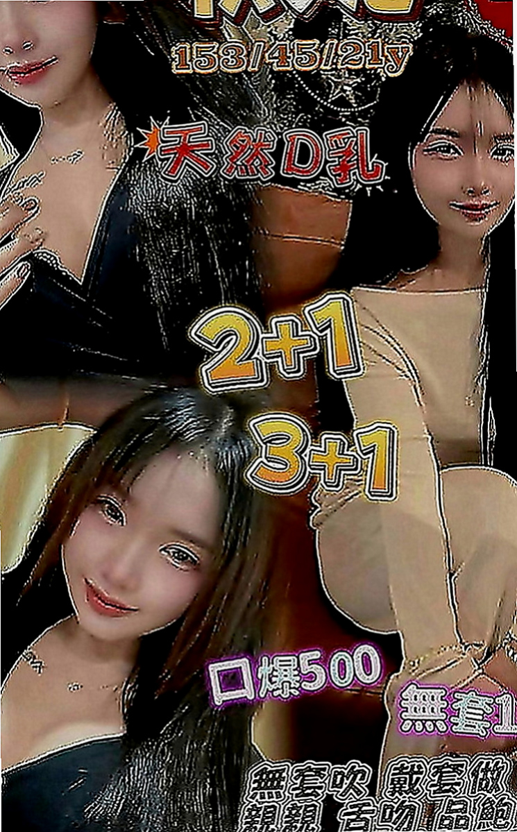 員山外賣茶：小麗 |乖乖女|168cm|53kg|D罩杯|22歲|稚嫩的肌膚.高顏值的外表 『甜美小公主 首次體驗』