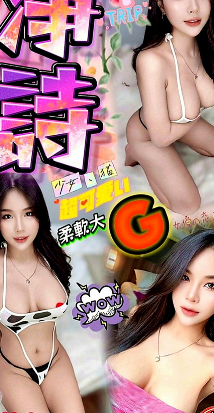 岡山找女人：妍希 |留學生|170cm|50kg|C罩杯|18歲|四顆奶 兩張嘴 兩個蜜穴任你用呦！！   身材苗條豐滿 多汁可口 互動好超有征服力