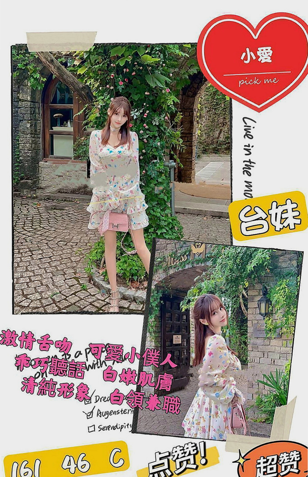 桃園外約茶|外送服務：六月 |台北甜美人妻|163cm|52kg|C罩杯|23歲|前一段時間剛離婚 今天好想要  火辣身材 風韻猶存 前凸後翹
