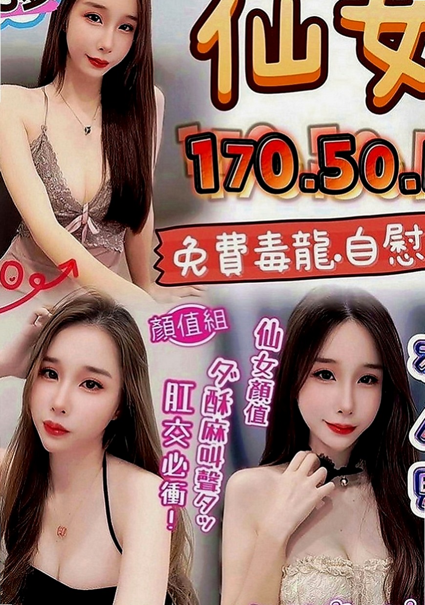 三民外送服務：米恩 |楊老師|164cm|50kg|C罩杯|19歲|他有兩個寶寶 現在是他一個人在負擔 一個在唸書 一個才1歲不到  可以口爆 肛交 顏射 超級敢玩