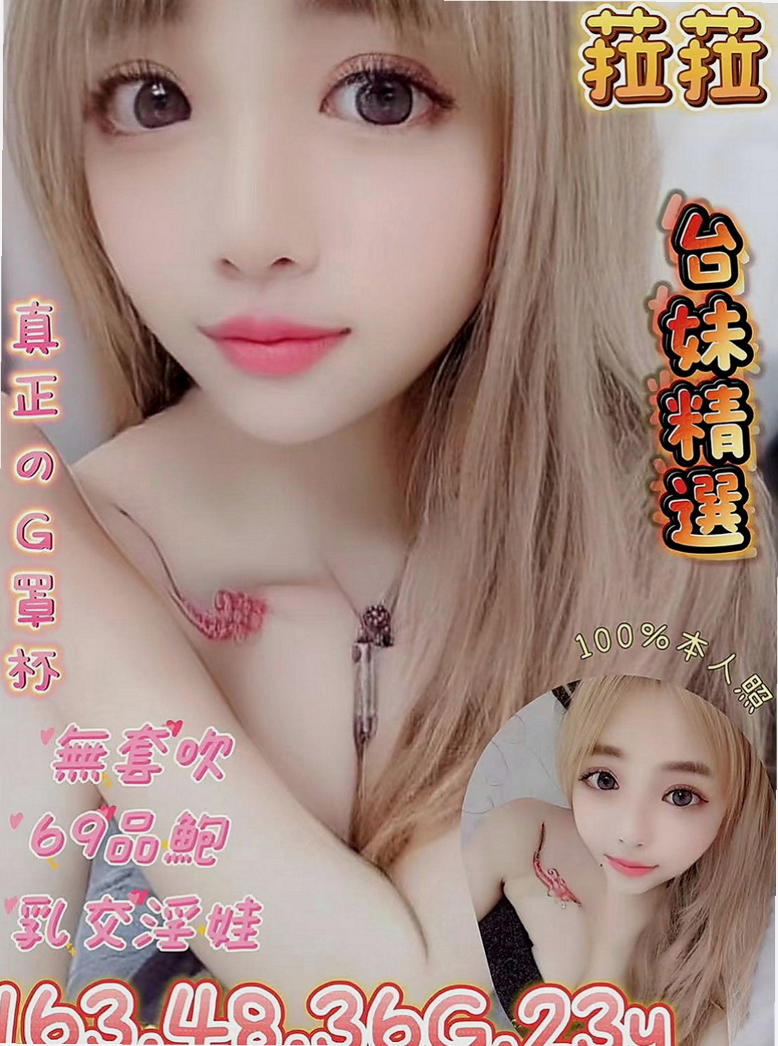 雲林外約茶|小姐外出：尋梅 |服裝設計師|167cm|53kg|D罩杯|20歲|氣質類型的最佳選擇  舔蛋蛋 舔奶頭 品鮑 做愛