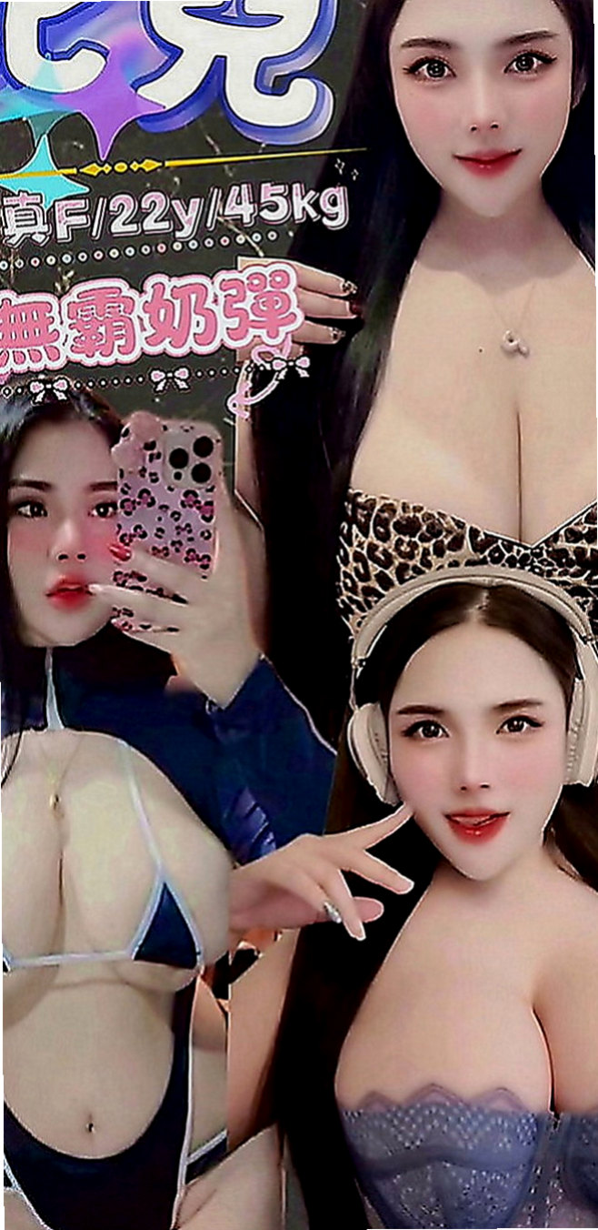 雙溪小姐外出：悠然 |雜誌女郎|167cm|44kg|D罩杯|18歲|身材蠻不錯的悶騷無界限胸部按摩到位