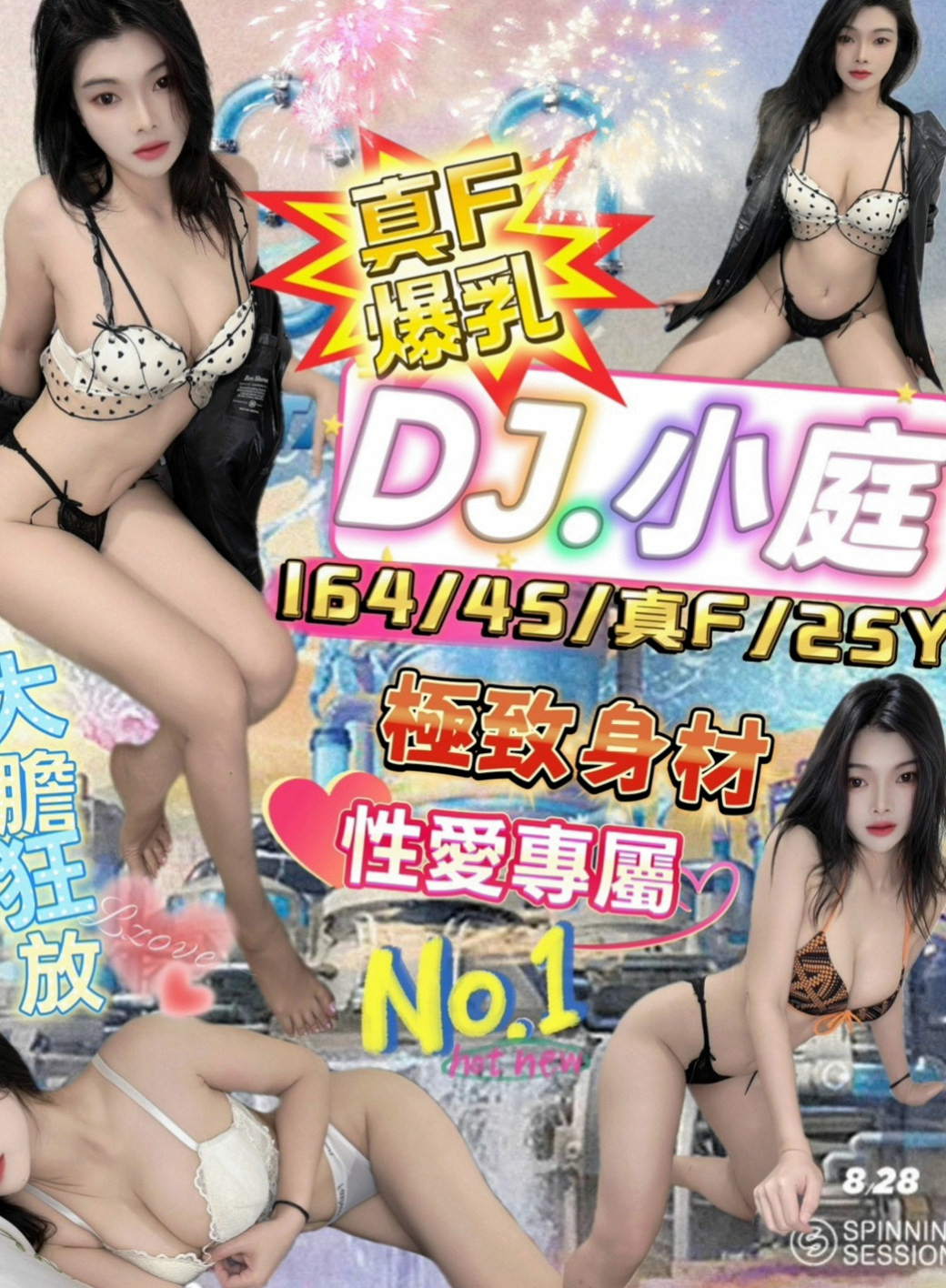 嘉義外送茶|找小姐：容萱 |經理秘書|165cm|48kg|E罩杯|23歲|青春期 荷爾蒙悸動很想試試愛愛的感覺  那銷魂的表情 讓你更加想插進去叫床聲