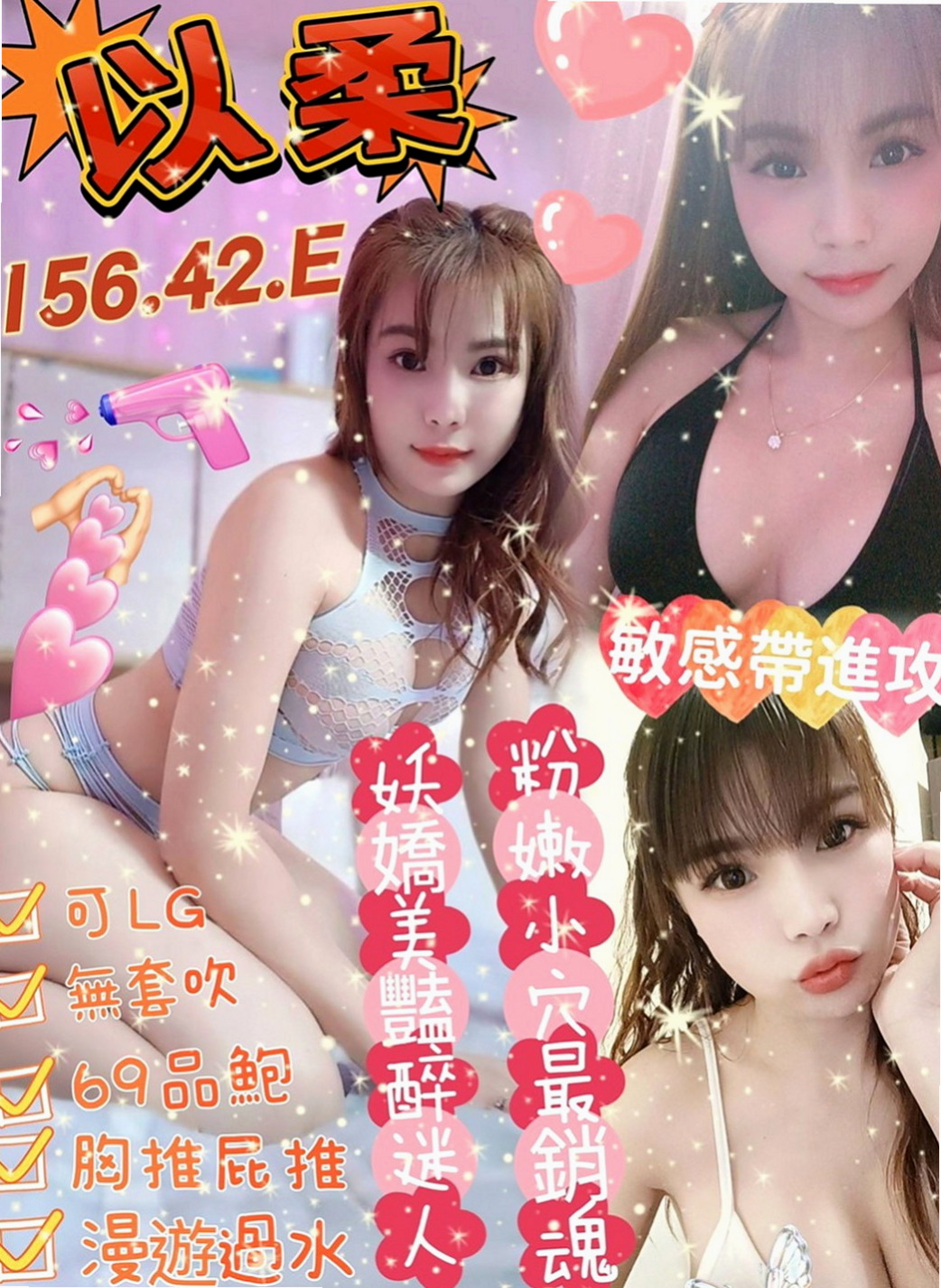 台南外送茶|外送茶：Q比 |在線空姐|167cm|46kg|C罩杯|18歲|小穴軟嫩 很有水份 粉紅色嫩胸,濕潤水穴