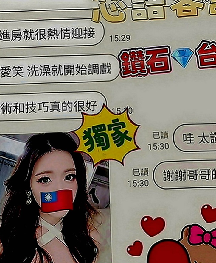 鶯歌按摩：伊依 |貧乳骨感正妹|170cm|53kg|D罩杯|19歲|孤單寂寞冷 想要被溫暖 被疼愛 想讓被哥哥填滿空虛的小穴 喜歡被填滿的那種充實感