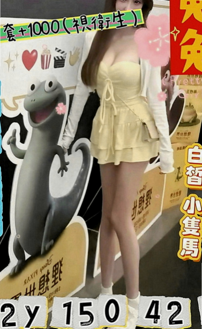 蘇澳外約茶：小麗~ |僑光學生妹|163cm|44kg|D罩杯|19歲|天使與魔鬼的化身 絕對好好服伺你，讓你滿意而歸 小騷母狗 脫下衣服讓你看到混血性感火辣的另一面