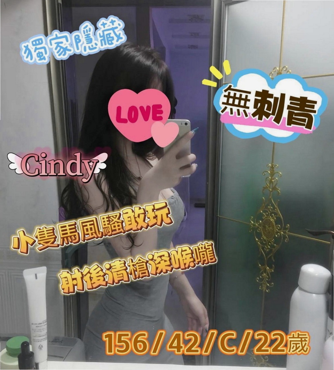 大溪外約按摩：小Q |小騷騷 美甲師|165cm|45kg|D罩杯|18歲|個性很隨和 帶給你超sweet的感覺  很懂男人的需求 服務的時候會不停挑逗