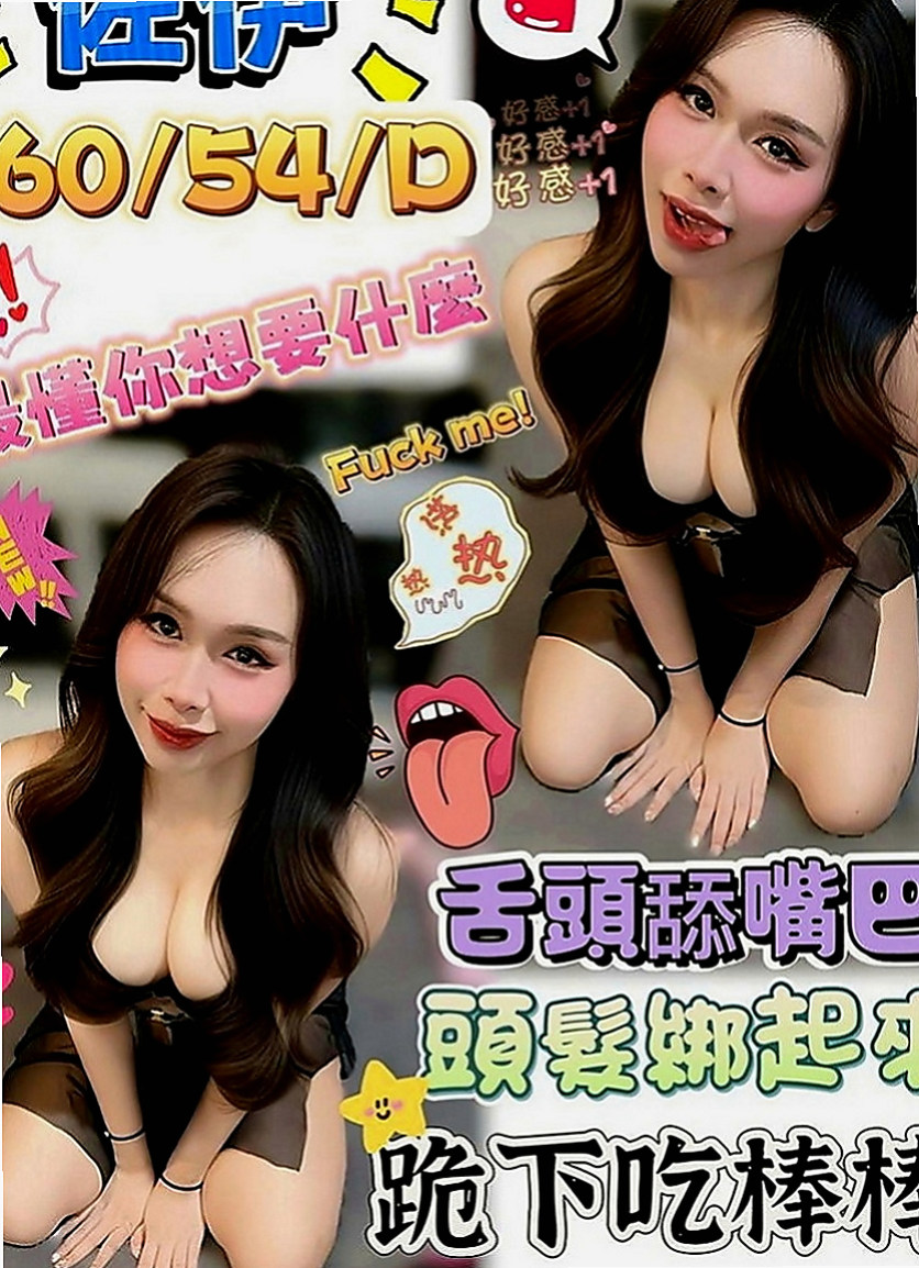 大同外約服務：海洋 |長榮地勤兼職|168cm|55kg|C罩杯|20歲|健談.床上反應夠high 細腰, 敢穿敢露 性感路線  甜美可愛臉蛋 粉色系蜜桃奶