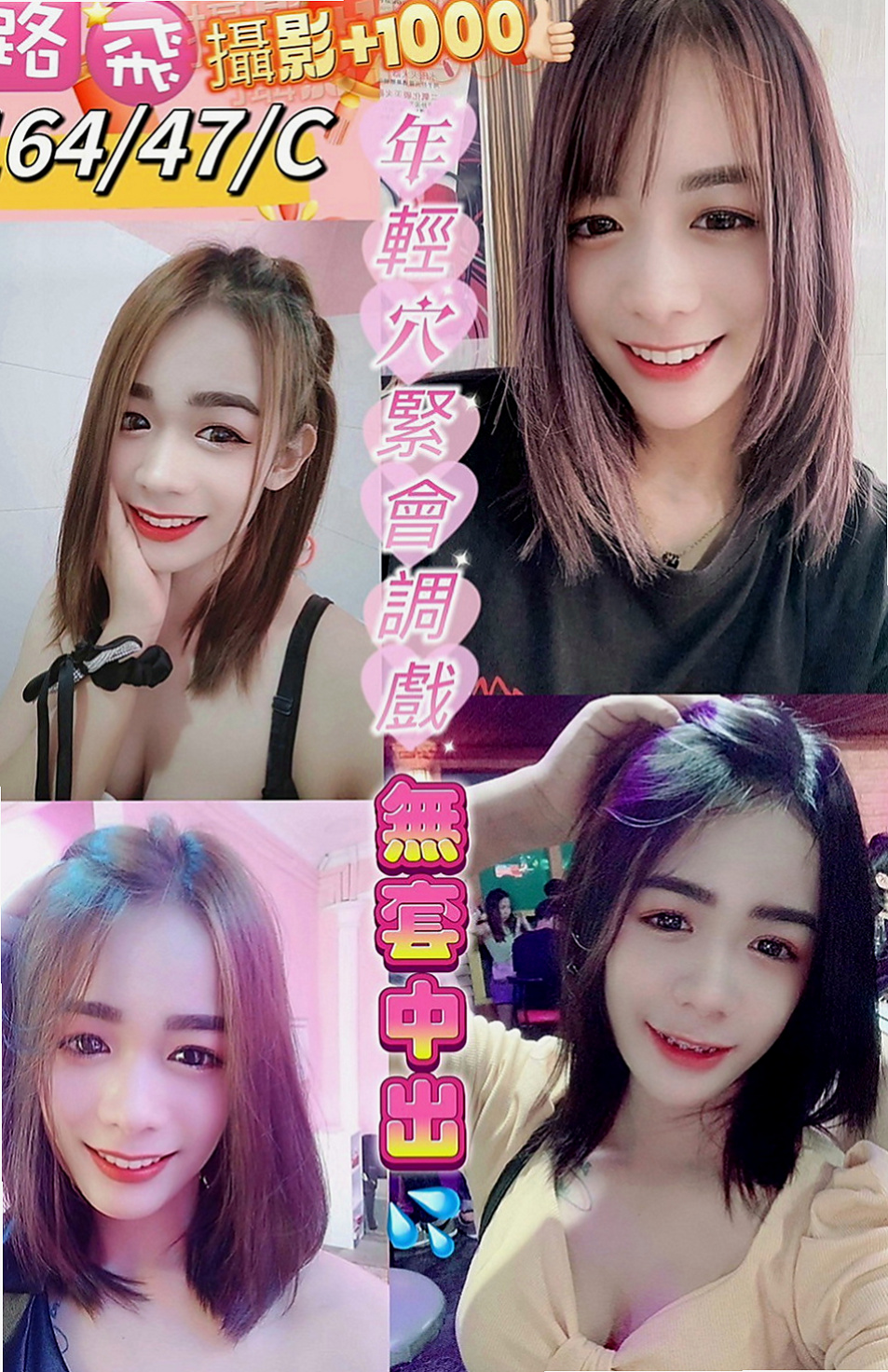 金門全套：言希 |學生妹兼職|168cm|43kg|D罩杯|24歲|服務：親嘴 舌吻 按摩 奶泡 極品尤物，很惹火，很有女人味