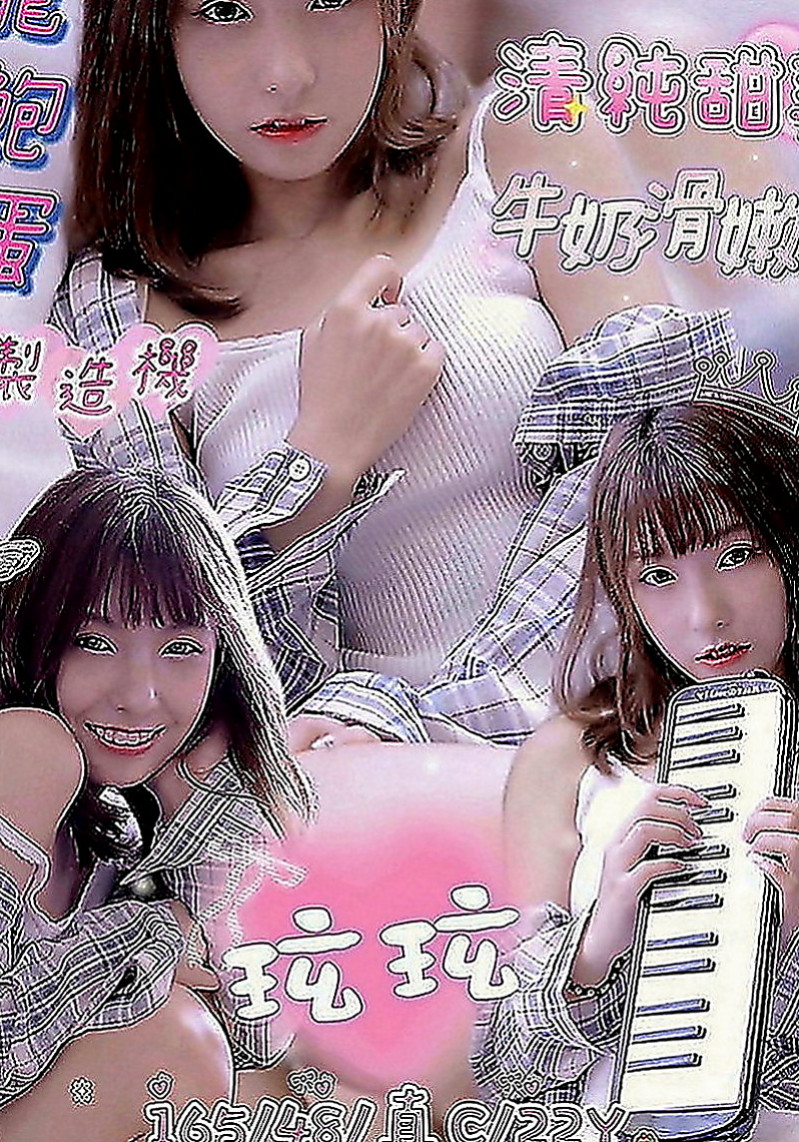 楠西小姐外送：妖姬 |臉書正妹|167cm|46kg|D罩杯|20歲|必須先跟我配合一次你看她是不是很年輕