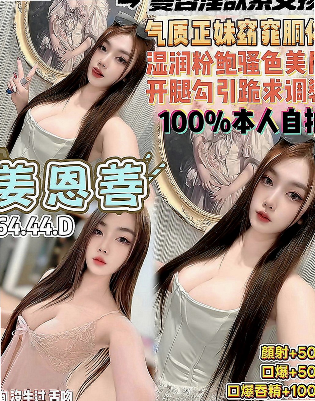 清水油壓：阿蘭 |香水櫃姐|167cm|47kg|C罩杯|21歲|腰力超級贊 容易潮吹 嫩啵啵、皮膚好好  夜間寂寞是靠看影片自慰 欲望真的很大喲