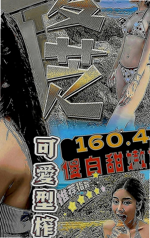 壯圍找援：果子 |性感騷少婦|170cm|46kg|D罩杯|18歲|打扮很時尚 悶騷 饑渴 耐操 輕熟女  超贊可69 LG 鴛鴦浴 按摩 愛愛