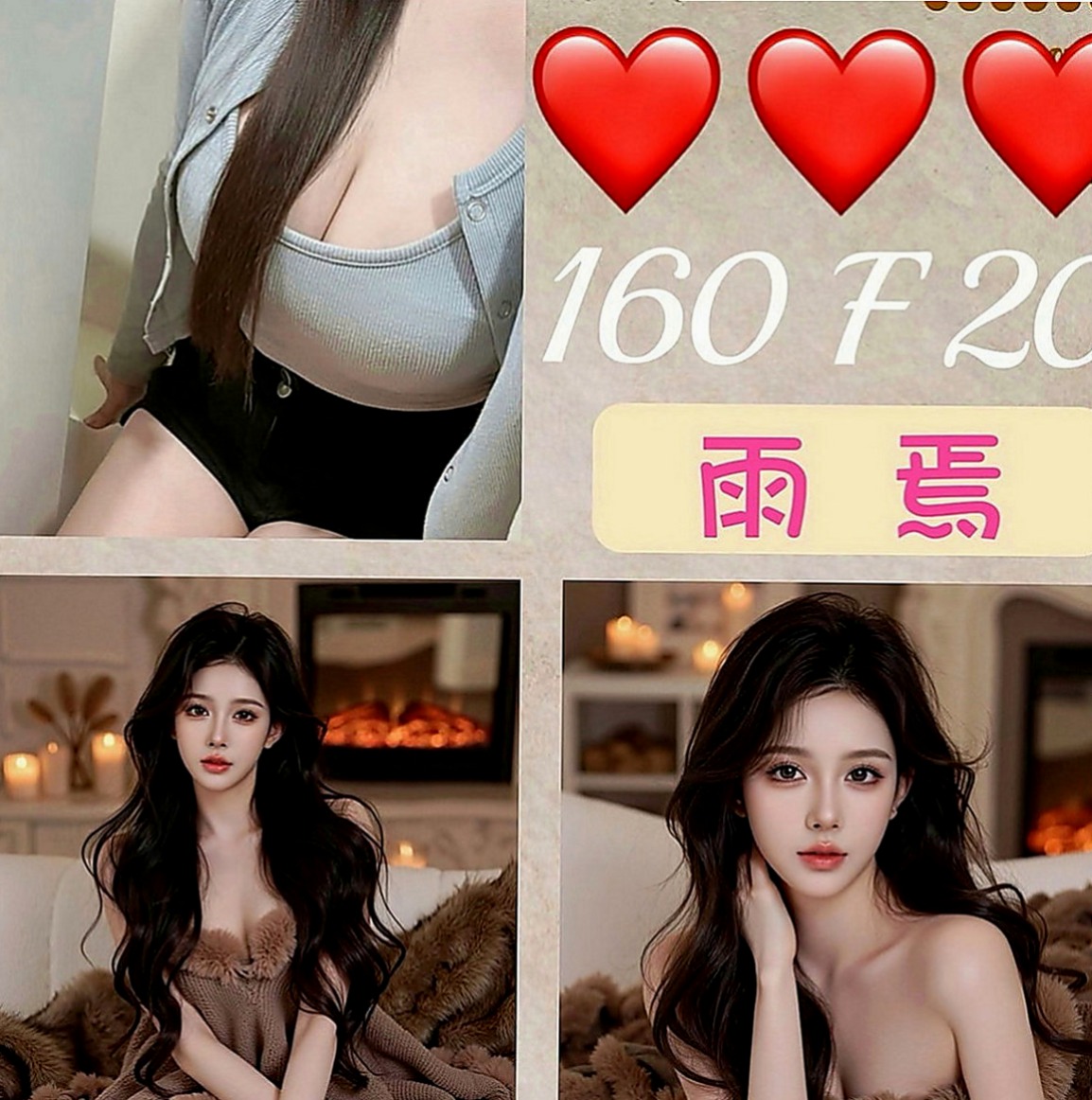 鳳山油壓：瑞絲 |模特兒|163cm|55kg|E罩杯|18歲|很懂男人 你喜歡的姿勢和服務他都能給你哦  床上功夫特別棒.那呻吟的聲音好聽的不得了