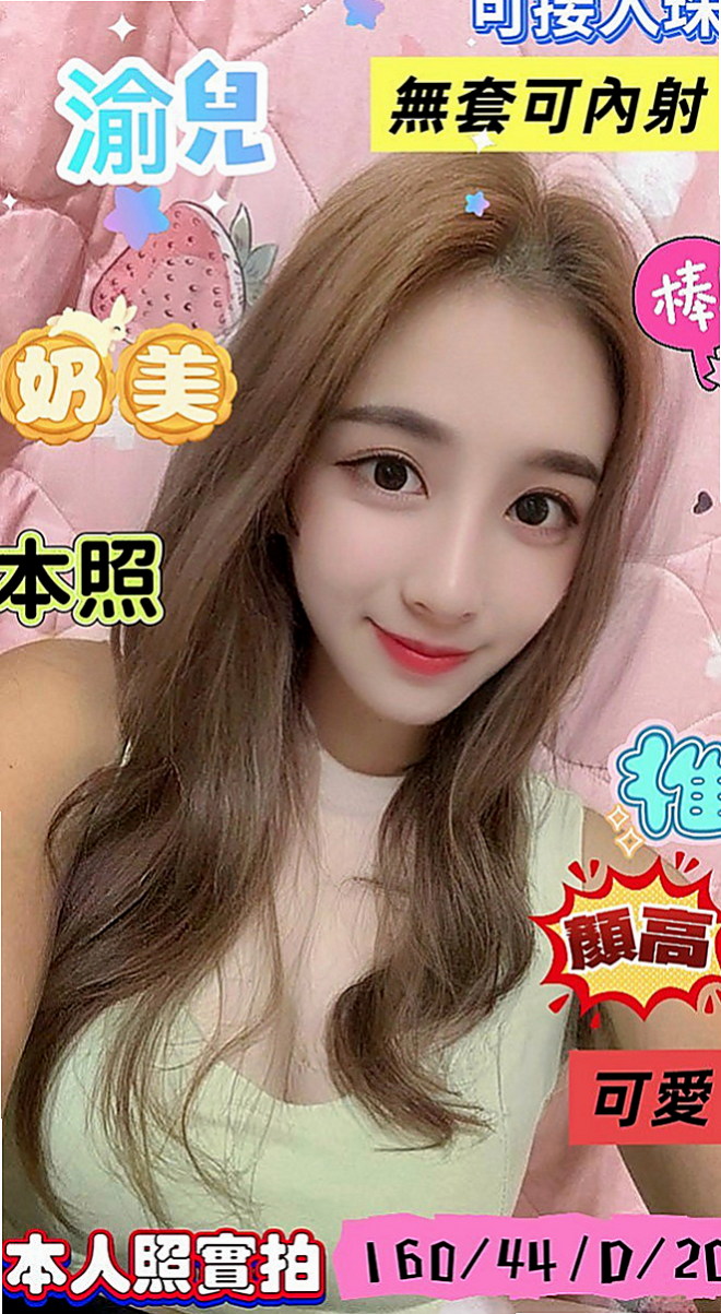 甲仙一夜情：小蓉 |特兒新生|163cm|48kg|D罩杯|21歲|，趴在我身上挑逗我一直吸我奶然後另一支手一直摩  是男人心中最幻想的女人 姿勢配合 健談很有話題