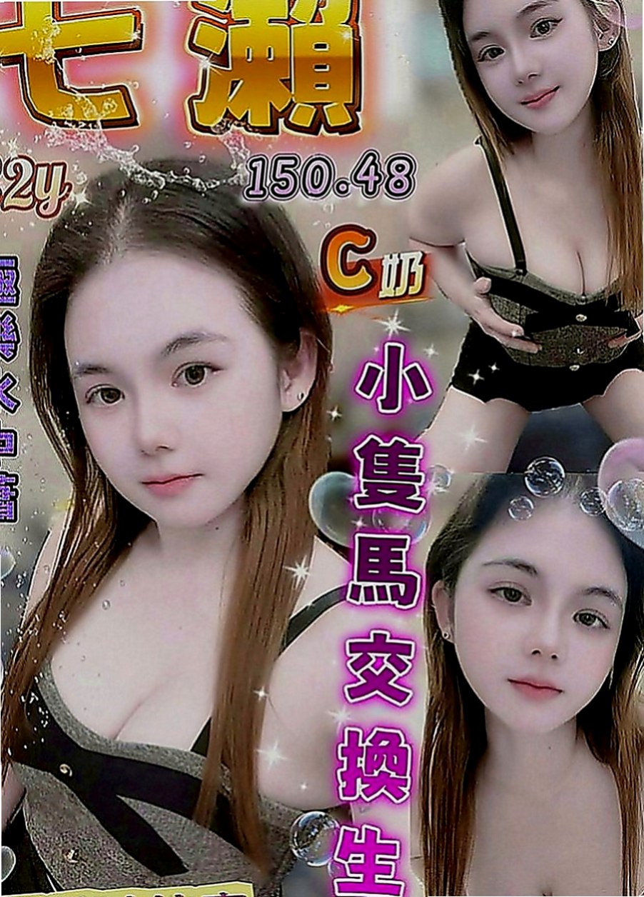 雲林定點茶|小姐外送：娜娜 |性感尤物|167cm|54kg|E罩杯|23歲|妹妹長的很清純又有氣質，趕緊預約她～妹妹是一家外貿公司的ol了 胸型很好看