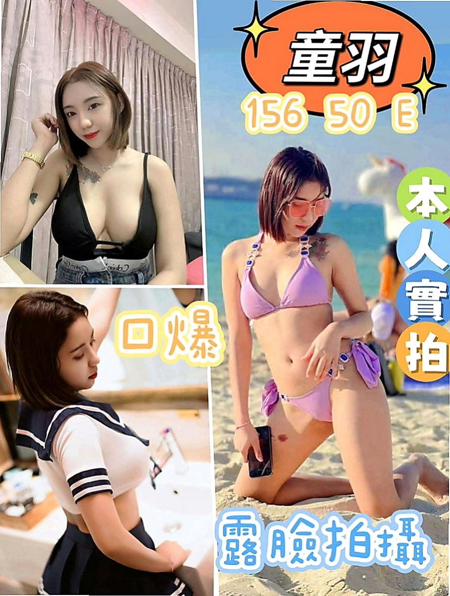 清水好茶外送：亮亮 |氣質小模|166cm|51kg|D罩杯|22歲|讓你抵擋不住穴穴的誘惑 越插水越多唷 輕輕的發出淫叫的聲音 讓你有感覺~一邊LG一邊摸乃乃