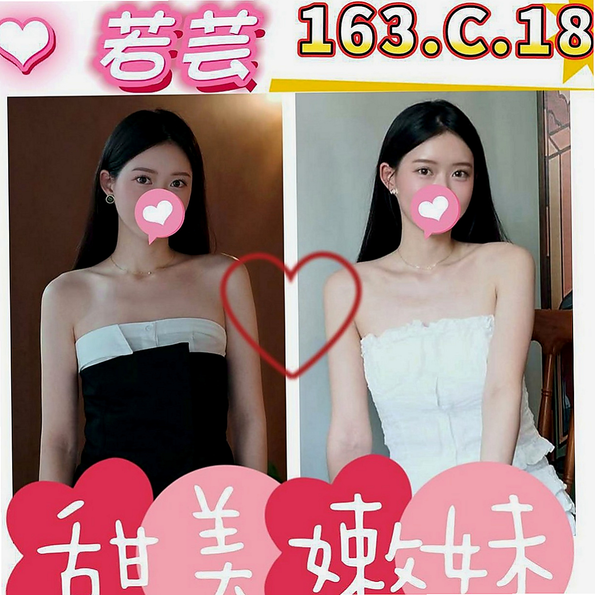 彌陀外叫：希亞 |極品小騷貨|169cm|52kg|C罩杯|20歲|今天有沒有想要成為她生命中的第三個男人的哥哥捏    喜歡OL不要錯過惹~真的很讚 微微說她比較敏感捏