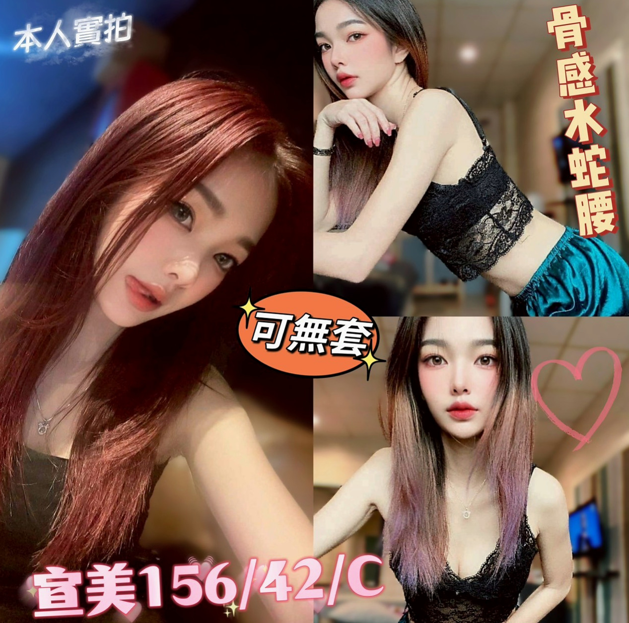神岡外賣茶：琳希 |舞蹈系的學生|168cm|49kg|D罩杯|19歲|喜歡女上姿勢 會抓龍~ 很會挑逗 很有女友fu  每天都打扮得品味十足 你們不想見見這樣的女神嗎