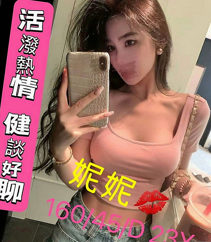 花蓮外約：班尼 |大眼正妹|170cm|49kg|C罩杯|19歲|服務內容：洗澡 按摩 愛愛 奶泡 鴛鴦浴 親親 毒龍 69等等