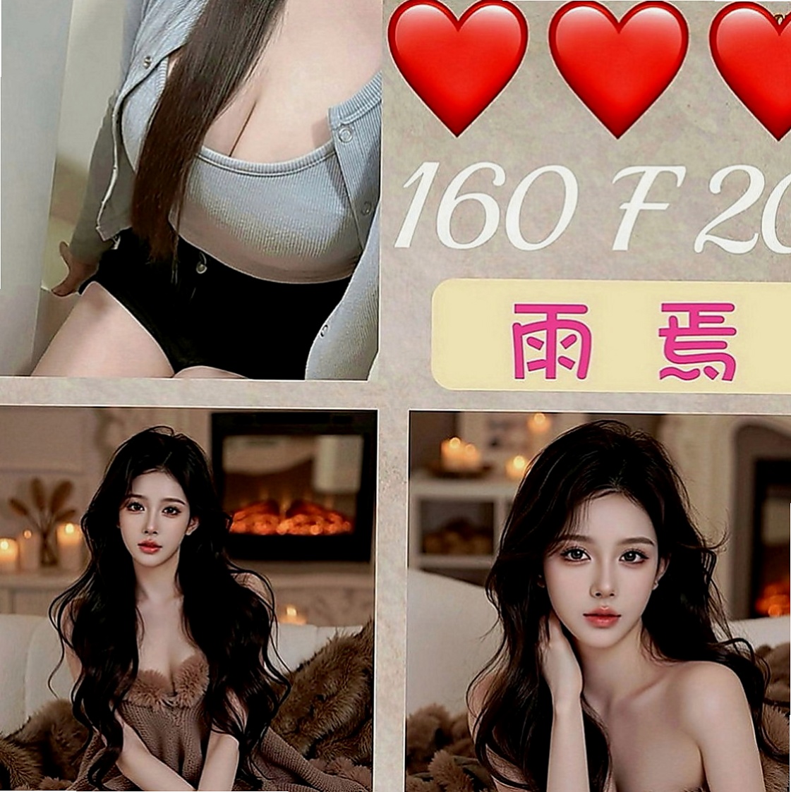 鳳山油壓：瑞絲 |模特兒|163cm|55kg|E罩杯|18歲|很懂男人 你喜歡的姿勢和服務他都能給你哦  床上功夫特別棒.那呻吟的聲音好聽的不得了