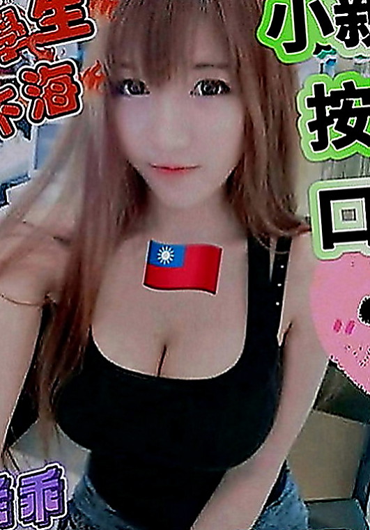 中正外送茶：菲可 |最美空姐|166cm|42kg|D罩杯|23歲|一晚三次都不夠
