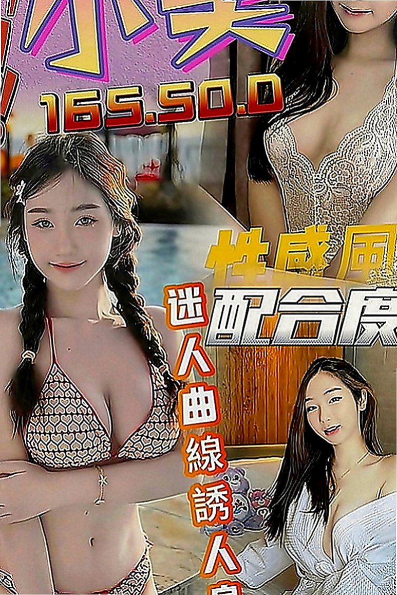 彰化外送茶|品茶：艾可 |高挑正妹|163cm|53kg|D罩杯|23歲|妹妹介紹：性感 氣質 國文老師兼職 臉蛋秀氣 膚白 可親可69