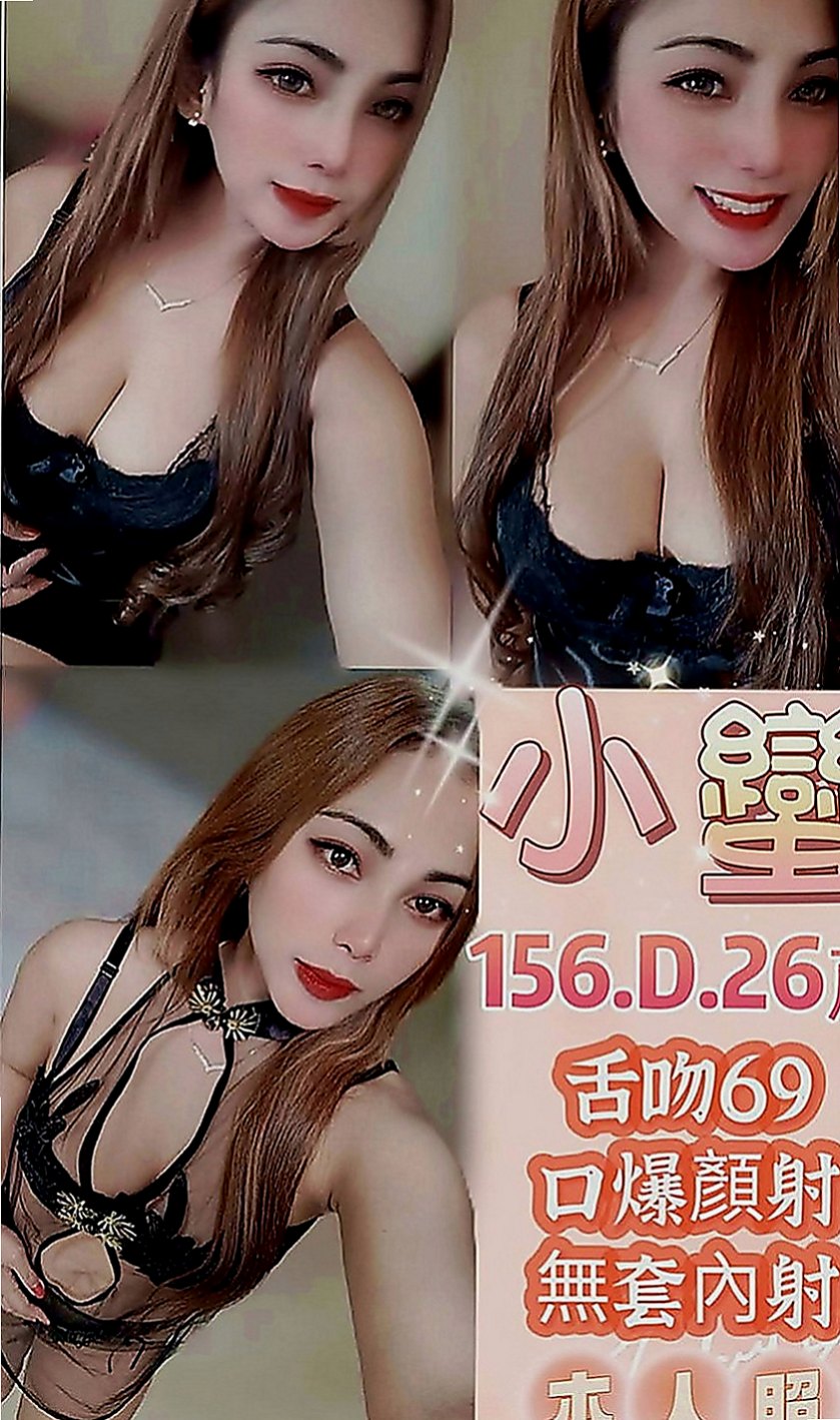 歸仁外送茶：舒瑤 |火辣小護士|169cm|55kg|E罩杯|23歲|左右搖擺很耐操完全是緊緊緊的感覺 #白皙極美胸 #乳暈也很美很粉嫩