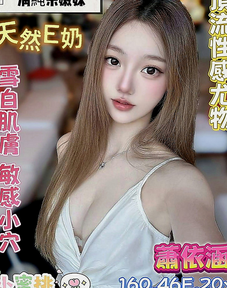 新竹外約茶|油壓：小雪 |大一學生妹|163cm|46kg|D罩杯|19歲|客評賴被禁言 趙成不便請諒解 3Q