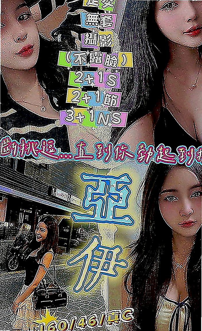 左外叫：拉拉 |瑜伽老師|165cm|55kg|E罩杯|18歲|簡直是天菜 美到爆oh~~小只有料 很耐操 也很敏感