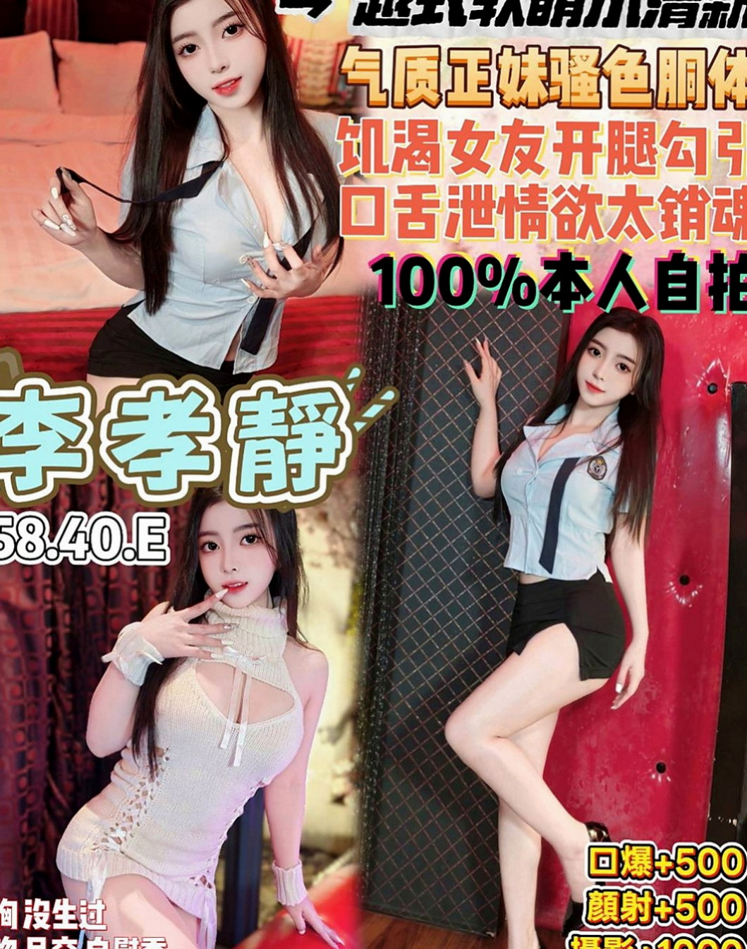田寮外送茶：欣茹 |鄰家女孩兼職~|164cm|52kg|C罩杯|19歲|短期兼職 身段一級棒 床上功夫也一級棒   包裹的很緊唷 不過這樣的話 真的會很爽