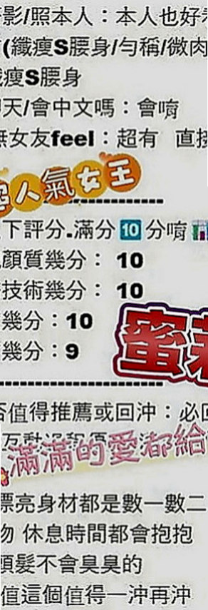 大同八大娛樂網：錢尼 |髮型設計師|169cm|55kg|D罩杯|19歲|想要被大屌頂 ！妹妹說想要一位很強的哥哥一起玩  有沒有喜歡這款淫蕩大大奶的 麻吉 ~~ 速敲喔