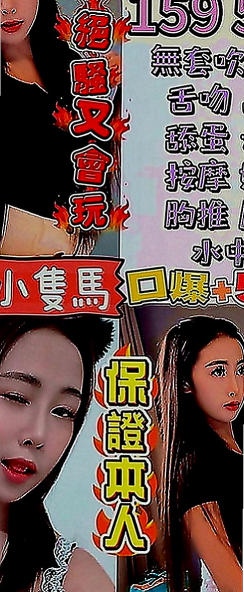 大樹找茶：米琪 |實習小護士|164cm|43kg|D罩杯|22歲|再美美的睡一覺口爆不含糊 淫蕩又青澀