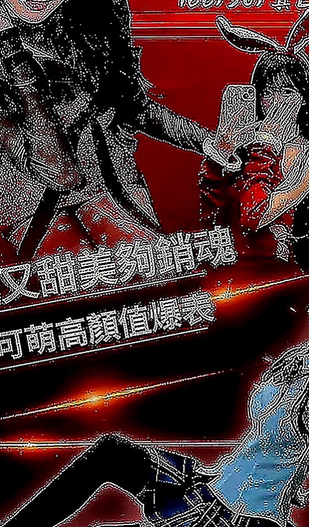 鹽埕外約茶：唯依 |跆拳道館女學員|165cm|55kg|C罩杯|24歲|愛愛她 玩玩她 插插她 射射她 舔舔她  69 舌吻都很配合 加節買得多送得多