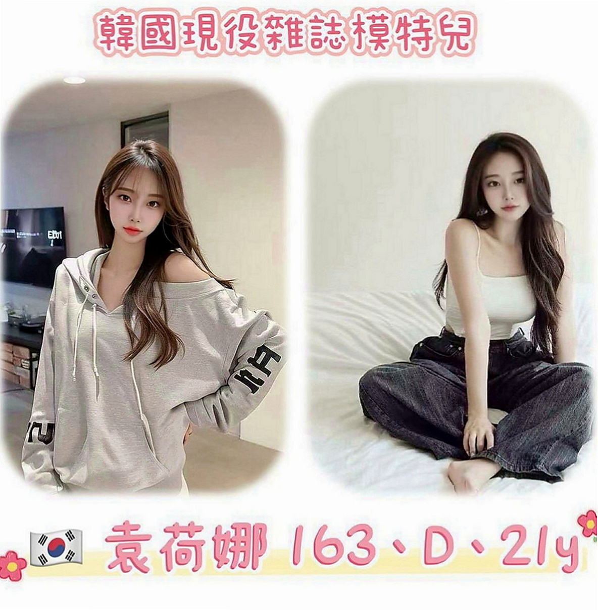 雲林定點茶|好茶外送：七喜 |小模短期兼職|168cm|51kg|C罩杯|24歲|會主動服務妳BJ技術很好 還會深喉嚨  適合人群：輕熟 重服務 重男女fu的