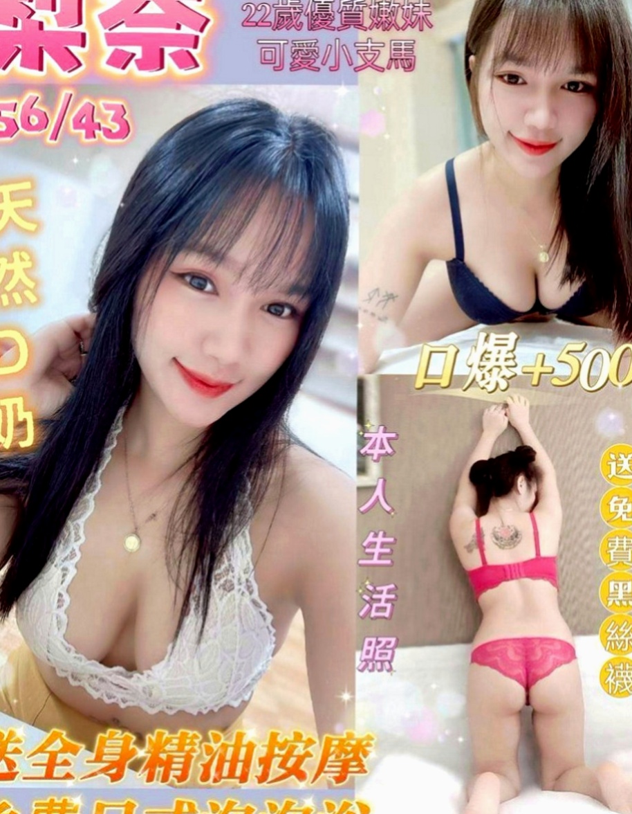 台南定點茶|找妹妹：小麗 |跆拳道館女學員|169cm|52kg|D罩杯|24歲|喜歡當小母狗熟女姐姐兼職