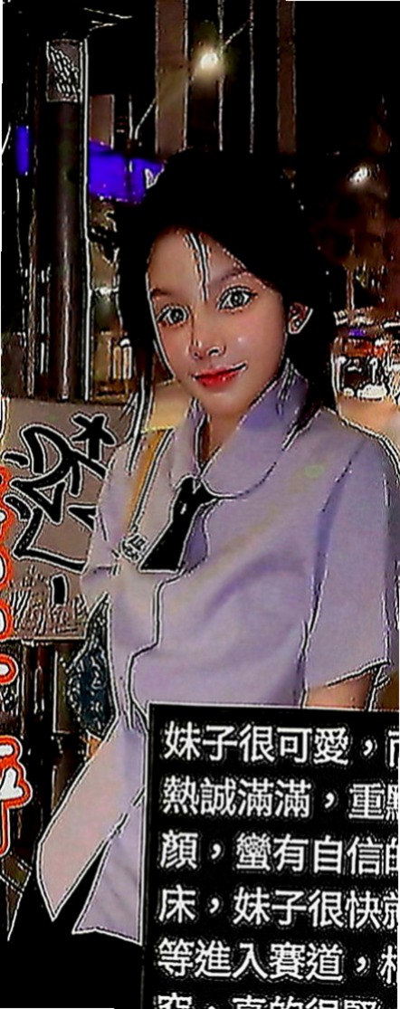 甲仙叫茶：思琪 |美韓混血|167cm|55kg|C罩杯|18歲|加節妹妹就會送特殊服務 等你來挑戰！ 快征服她私密處粉嫩嫩~蜜汁更是香噴噴,