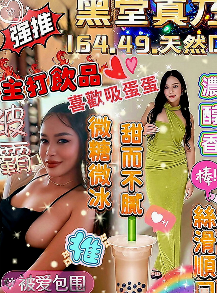 東山外約：貝奇 |護理師小姐姐|167cm|44kg|C罩杯|21歲|夜晚想到好想要男人插入 這次自己的老公出差 一個在家 夜晚寂寞得不受不了