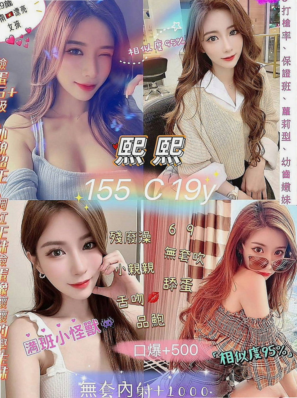 雲林定點茶|小姐外出：趙小姐 |年輕學生妹|166cm|54kg|E罩杯|23歲|賽道自己的穴穴裏面去 又騷又賤 讓人吸引到想留口水的念頭都有 男人下班超喜歡的這種的最愛