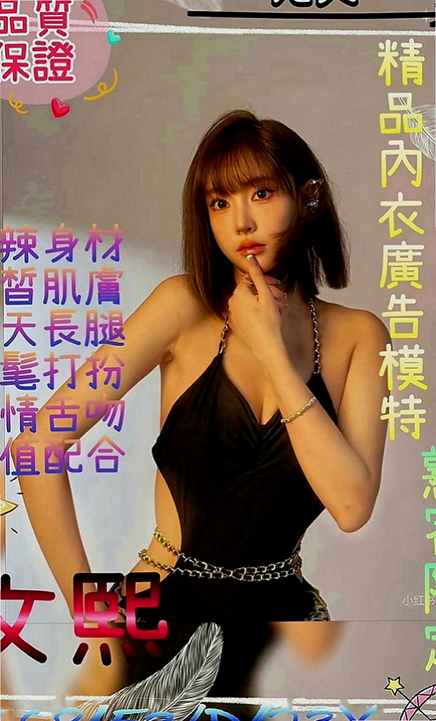 將軍外送茶坊：比麗 |奶泡女神|170cm|53kg|C罩杯|23歲|性欲強 淫蕩國小老師 可配合 服裝 絲襪