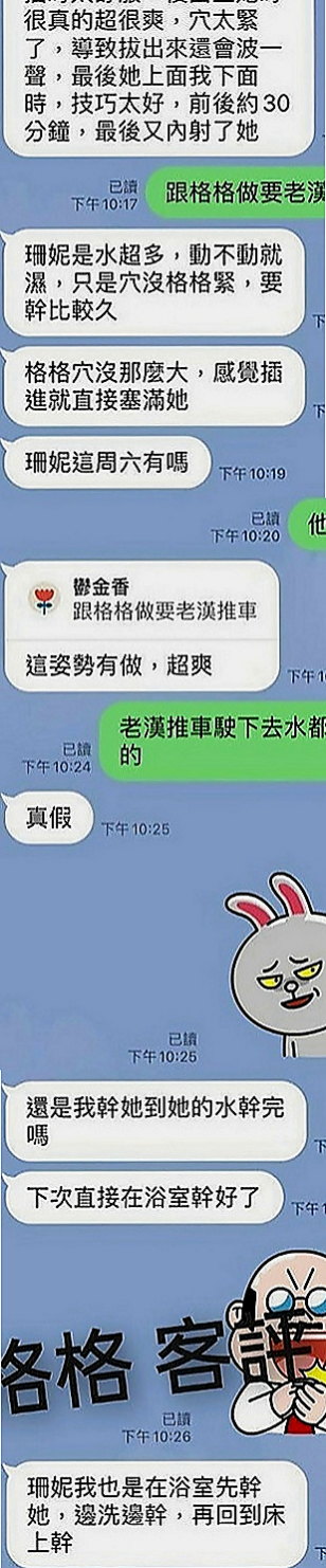 中山外約按摩：米其 |混血兒學妹|169cm|52kg|D罩杯|23歲|撒嬌挑逗 很敏感 易高潮 超級 超級無敵大大大兇器