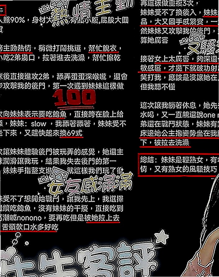 白河按摩全套：詩然 |性感人妻|166cm|46kg|E罩杯|20歲|妹妹經驗很少 哥哥想玩的妹妹都會配合  喜歡男生挑逗 嬌喘呻吟