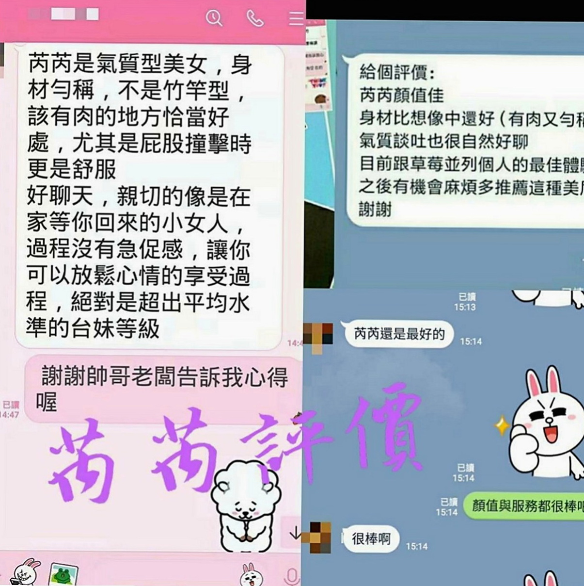 茂林按摩外送：晚晴 |啦啦隊隊長|163cm|45kg|D罩杯|24歲|今天出來報班 想要真正的試試看A片裏面那些高難度的姿勢