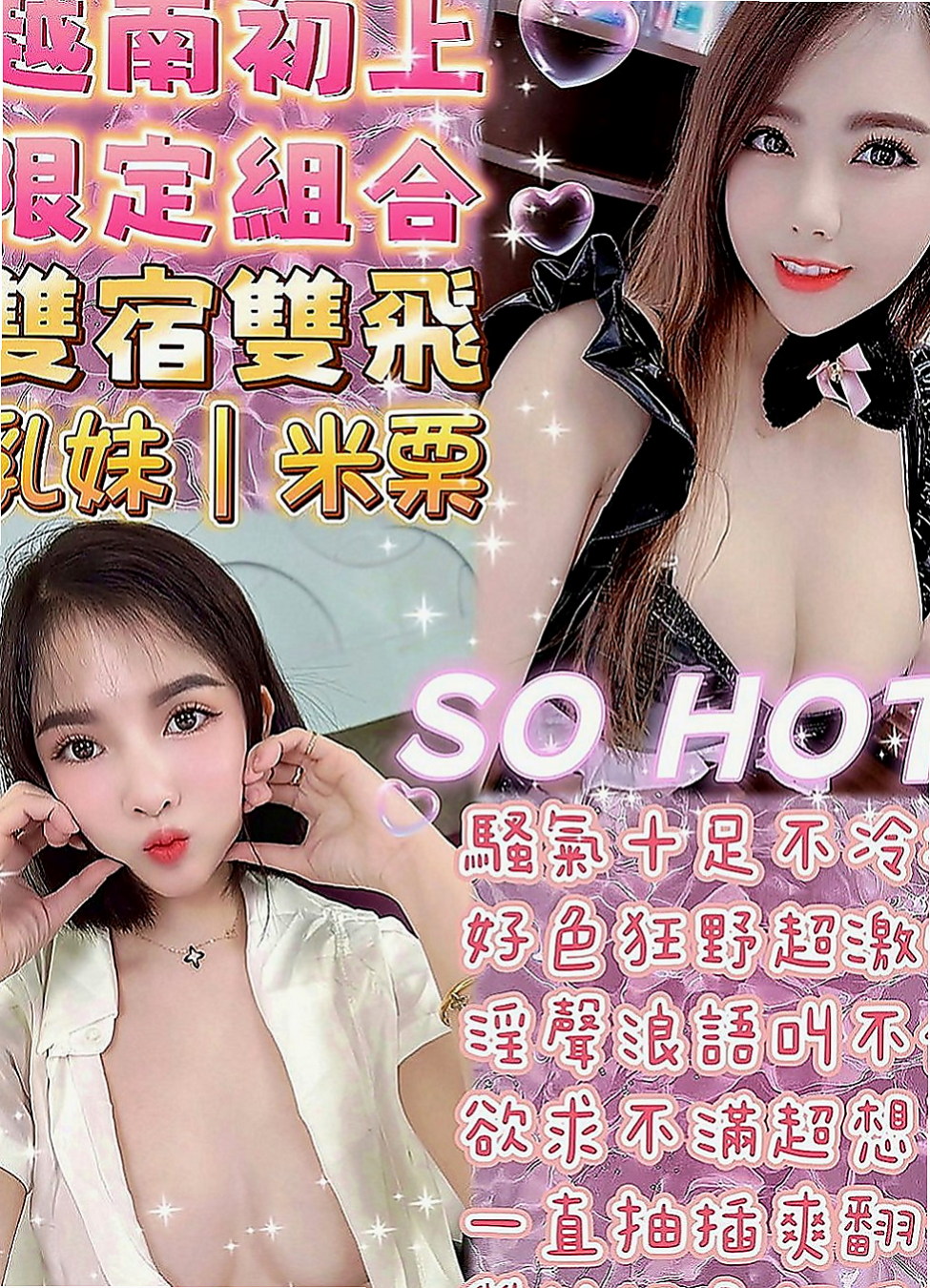中和外約服務：銀瑤 |眼鏡學生妹|169cm|52kg|D罩杯|23歲|清純學生妹初次下海兼職 臉蛋優 身材好 很正喔