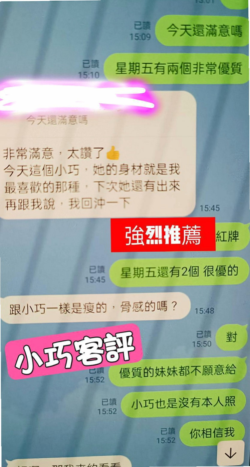 鳳山外約茶：靜芃 |淫蕩國文老師|166cm|53kg|E罩杯|24歲|回沖率高今天超想體驗兩個女人服侍一個男人  喜歡狗爬式 69式 LG 可配合多種姿勢